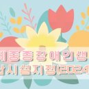 노틀담베이커리 이미지