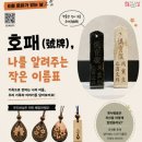 6월 문화가 있는 날 화성인터넷신문