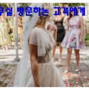 [노블레스인] 소비자 입장을 생각하지 않는 업체 5 - 성혼사진 보고 싶으면 손님 니기들이 서울로 올라와 이미지