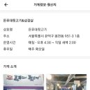 돈푸대뒷고기&삼겹살