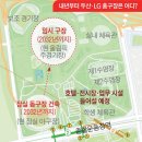 우리나라 최대 규모 잠실 돔구장... WBC 여는 게 목표래요 이미지
