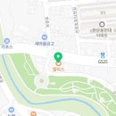할리스커피진주평거점 이미지