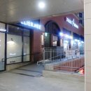 모다아울렛 B동 앞 이미지