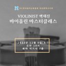 한국악기사 이미지