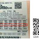 로또 - 여수시 여문1로 60 | 로또