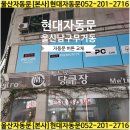 레드션PC방 이미지