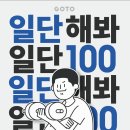 지에스25라페스타 이미지
