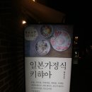 반해소 이미지