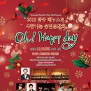 빛고을음악회 이미지