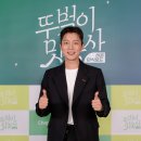 윤두준 카카오 검색결과