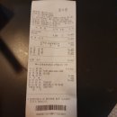 빵순이 호프 이미지