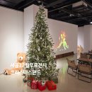 관악문화재단X주한체코문화원 12월 특별전시 크리스마스 랜드 이미지