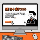 아라중학교 | [연수후기] 아라중학교 에듀테크 교원역량강화 연수 출강!