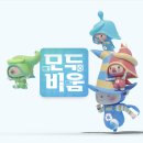 영동군자원순환센터 | e순환거버넌스｜무료 방문수거 신청 🚚