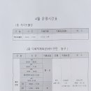 고강다목적체육센터 이미지