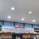 원조팥칼국수 이미지