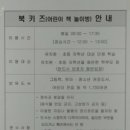 출판산업지원센터 네이버블로그