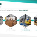 더숲엔지니어링
