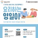 워니데이쿠킹스튜디오