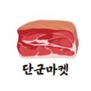 단군한우 이미지