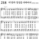 가정예배 365-2026년8월29일(토요일) 이웃을 변화시키는 가정 공동체. 성령강림절축제복음화와복음전도의달QT. 이미지