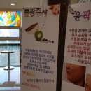 이곤희가정의학과의원 이미지