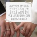 천안 토탈 쿄스튜디오 뮤즈앤코 웨딩 촬영드레스피팅 솔직후기 - 꽃디자인머메이드드레스