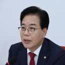 &#39;취임 100일&#39; 송언석 &#34;소수야당의 최후 수단은 전면 필리버스터&#34; 이미지