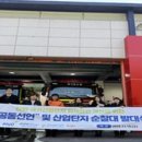 탄현119안전센터 이미지