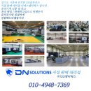 송산2산단 | 경기도화성 송산산단 6.5호기 머시닝센터 DNM6700 DN솔루션즈 공작기계 신품판매후기