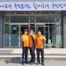 광주소방학교 이미지