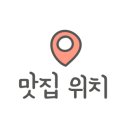 당진시 당진시장서길 네이버블로그
