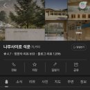 몽상스