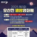 선선 - 김해시 | 선선