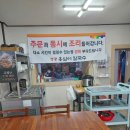 성공옹심이 칼국수 네이버블로그