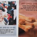 씨씨알호프
