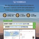 케이에스파트너스 네이버블로그
