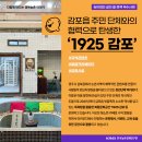 마카모디 Daum카페