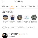 율하엘의원 이미지