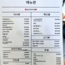 성산덕이네