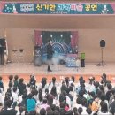 초등 과학 마술 이미지