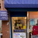 연헤어갤러리 - 시흥시 신천6길 17-1 | 연헤어갤러리