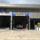 다와모터스 이미지