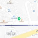 르노삼성자동차지정정비코너궁동점 이미지