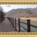 옥산교 - 848 | 옥산교