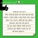 비엔에이피트니스 이미지