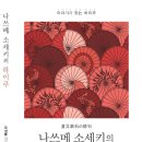 작가와 함께 생생 글쓰기 이미지