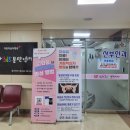 거창적십자병원 이미지