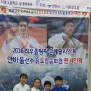 라온 유도 멀티짐 이미지