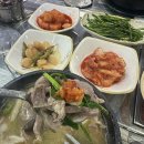 사창리순대국거두직영점